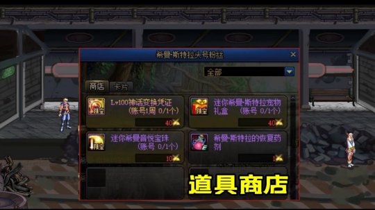 DNF发布网元素世界套装版本(dnf元素世界树) DNF发布网元素世界套装版本(dnf元素世界树)