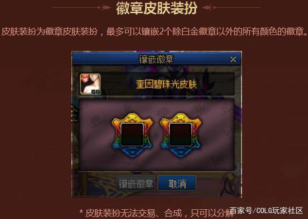 DNF发布网勇士私服架设 DNF发布网勇士私服架设
