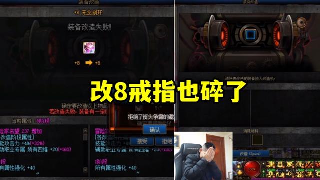 DNF发布网勇士私服架设