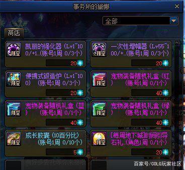 DNF发布网九梦私服 DNF发布网九梦私服
