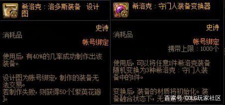 DNF发布网70私服版本(DNF发布网70服务端) DNF发布网70私服版本(DNF发布网70服务端)