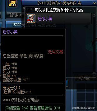 DNF发布网佩恩私服(佩恩详细教程) DNF发布网佩恩私服(佩恩详细教程)