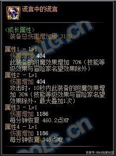 DNF发布网70版本是私服吗(DNF发布网与勇士70版本是什么时候出的) DNF发布网70版本是私服吗(DNF发布网与勇士70版本是什么时候出的)