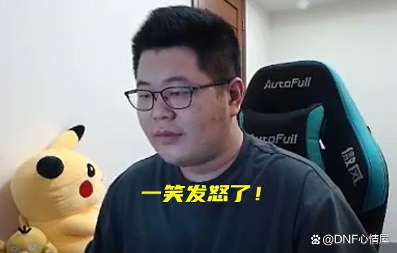 DNF发布网与勇士私服物品代码(dnf物品代码怎么用) DNF发布网与勇士私服物品代码(dnf物品代码怎么用)