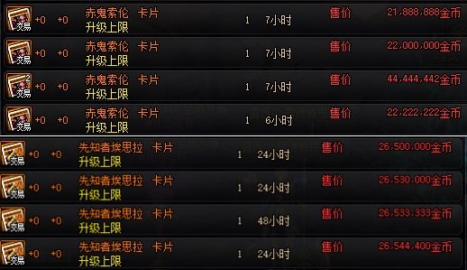 DNF发布网ss漏洞(DNF发布网早期的漏洞大全) DNF发布网ss漏洞(DNF发布网早期的漏洞大全)
