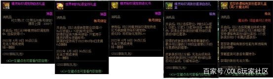 DNF发布网与勇士私服网站排名 DNF发布网与勇士私服网站排名