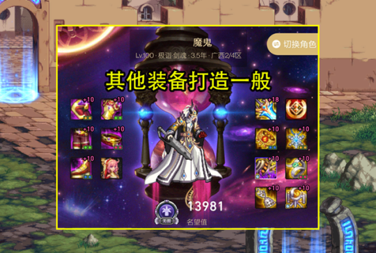 DNF发布网修改host文件 DNF发布网修改host文件