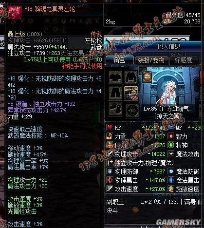 DNF发布网会长久吗 DNF发布网会长久吗