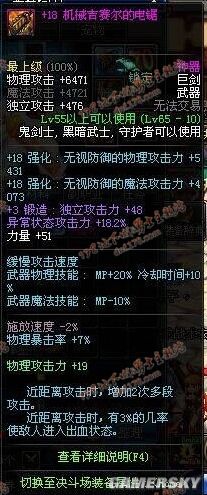 DNF发布网匪徒 DNF发布网匪徒