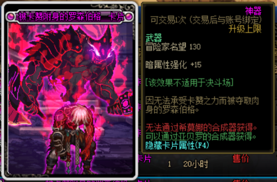 DNF发布网与勇士游戏私服95 DNF发布网与勇士游戏私服95