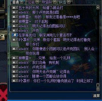 DNF发布网pvf破解大全(DNF发布网破解版下载) DNF发布网pvf破解大全(DNF发布网破解版下载)