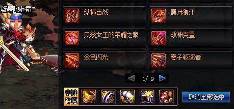 DNF发布网70级深渊(DNF发布网70版本深渊任务在哪里接) DNF发布网70级深渊(DNF发布网70版本深渊任务在哪里接)