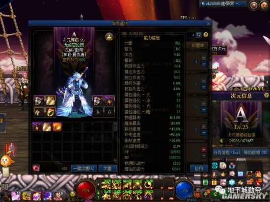 DNF发布网修改pvf爆率(dnf单机pvf修改) DNF发布网修改pvf爆率(dnf单机pvf修改)