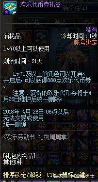 DNF发布网任务自动完成(DNF发布网自动做任务脚本) DNF发布网任务自动完成(DNF发布网自动做任务脚本)