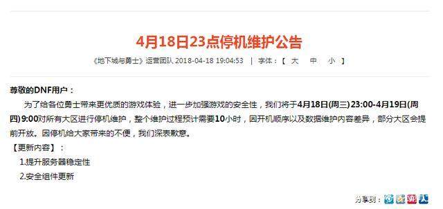 DNF发布网元素世界套装版本(dnf元素世界树) DNF发布网元素世界套装版本(dnf元素世界树)