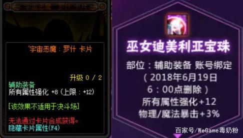 dnf公益服发布网今天注册的账号数量(今日注册账号统计) dnf公益服发布网今天注册的账号数量(今日注册账号统计)