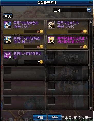 DNF发布网86区号 DNF发布网86区号