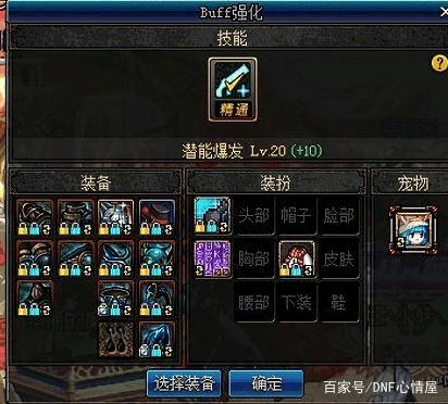 DNF发布网ss漏洞(DNF发布网早期的漏洞大全) DNF发布网ss漏洞(DNF发布网早期的漏洞大全)