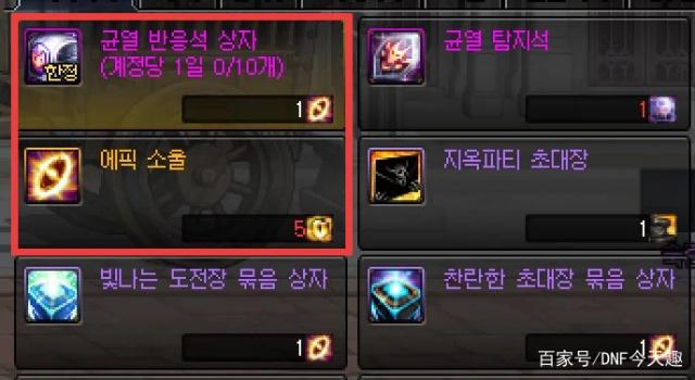 DNF发布网主播代言私服(DNF发布网最有名的主播) DNF发布网主播代言私服(DNF发布网最有名的主播)