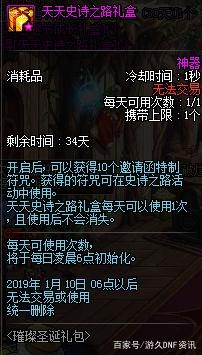 DNF发布网不会被告吗 DNF发布网不会被告吗