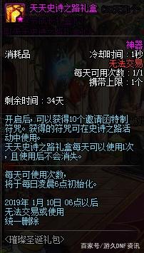 DNF发布网不会被告吗