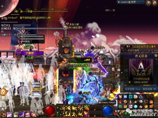 DNF发布网修改游戏数据(dnf修改教程) DNF发布网修改游戏数据(dnf修改教程)