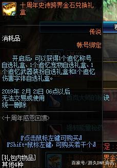 DNF发布网与勇士私服直播 DNF发布网与勇士私服直播