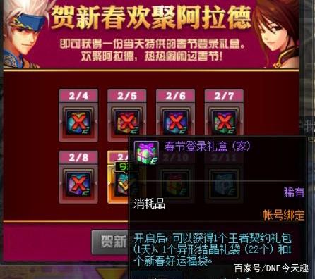 dnf85版本公益服发布网游戏推荐(精选热门游戏推荐) dnf85版本公益服发布网游戏推荐(精选热门游戏推荐)