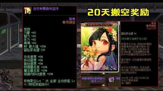 dnf85版本公益服发布网游戏推荐(精选热门游戏推荐) dnf85版本公益服发布网游戏推荐(精选热门游戏推荐)