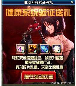 DNF发布网二狗子(DNF发布网狗二比赛视频) DNF发布网二狗子(DNF发布网狗二比赛视频)