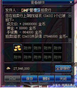 DNF发布网dll注入辅助(DNF发布网辅助端口) DNF发布网dll注入辅助(DNF发布网辅助端口)