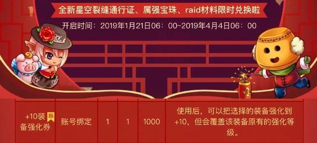 DNF发布网什么职业是百分 DNF发布网什么职业是百分