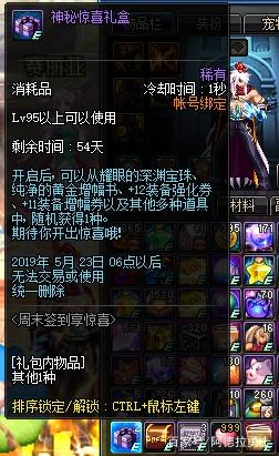 DNF发布网卡点券辅助(dnf收费辅助) DNF发布网卡点券辅助(dnf收费辅助)