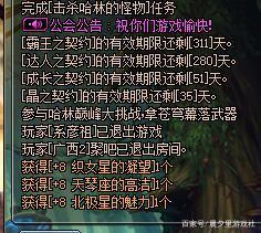dnf公益服发布网今天注册的账号数量(今日注册账号统计) dnf公益服发布网今天注册的账号数量(今日注册账号统计)