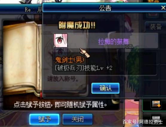 DNF发布网与勇士私服直播 DNF发布网与勇士私服直播