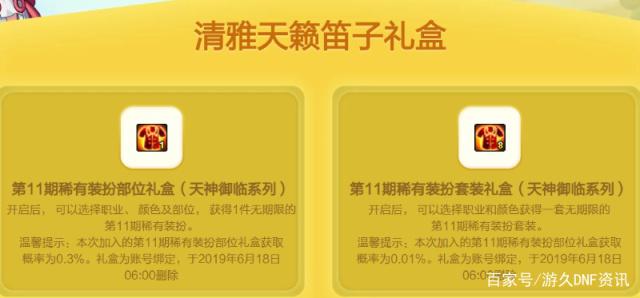 DNF发布网70私服版本(DNF发布网70服务端) DNF发布网70私服版本(DNF发布网70服务端)