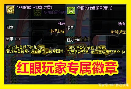 DNF发布网体验服和私服(DNF发布网体验服和正式服有什么区别) DNF发布网体验服和私服(DNF发布网体验服和正式服有什么区别)