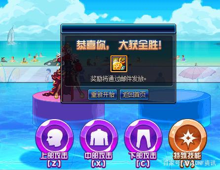 DNF发布网与勇士私服网站排名 DNF发布网与勇士私服网站排名