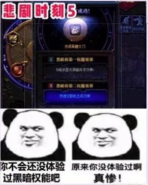 DNF发布网与勇士私服开盒子 DNF发布网与勇士私服开盒子