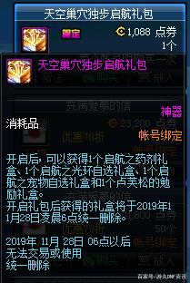 DNF发布网产业链 DNF发布网产业链