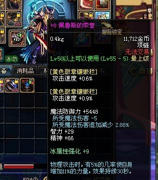 DNF发布网全公益私服(DNF发布网公益服gm工具) DNF发布网全公益私服(DNF发布网公益服gm工具)