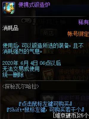 DNF发布网修改角色名(dnf如何改名) DNF发布网修改角色名(dnf如何改名)