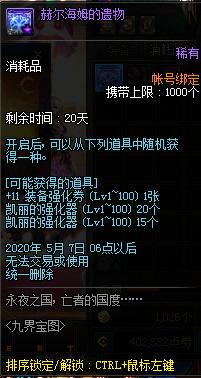 DNF发布网与勇士私服网站排名 DNF发布网与勇士私服网站排名