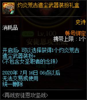 dnf公益服发布网100级放管攻略,快速升级技巧 dnf公益服发布网100级放管攻略,快速升级技巧