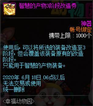 DNF发布网与勇士私服最热 DNF发布网与勇士私服最热