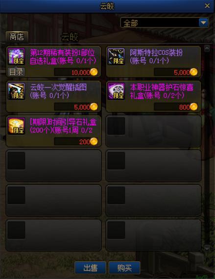 dnf公益服发布网安图恩(dnf安图恩宣传片) dnf公益服发布网安图恩(dnf安图恩宣传片)
