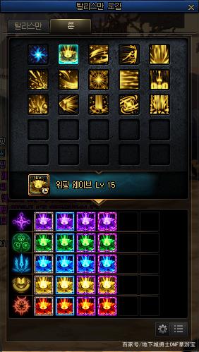 DNF发布网免费外挂yy DNF发布网免费外挂yy