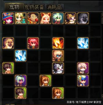 DNF发布网 私服发布站 DNF发布网 私服发布站