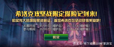dnf公益服发布网今天注册的账号数量(今日注册账号统计) dnf公益服发布网今天注册的账号数量(今日注册账号统计)