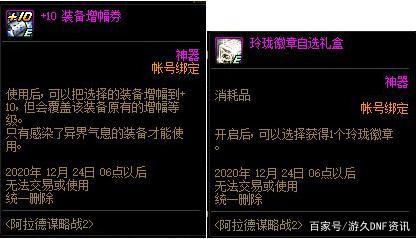 DNF发布网什么职业有趣 DNF发布网什么职业有趣
